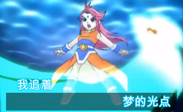 神兵小将主题曲歌词，她十多年前给国产动画唱的主题曲你还记得吗
