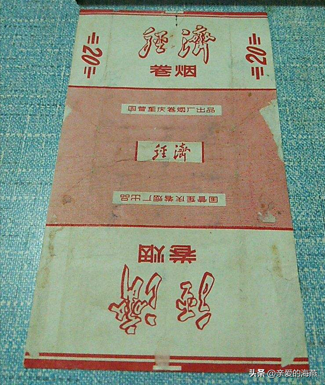 最畅销的细支烟，最畅销的细支烟30元左右（6070年代最受父辈们欢迎的老香烟）