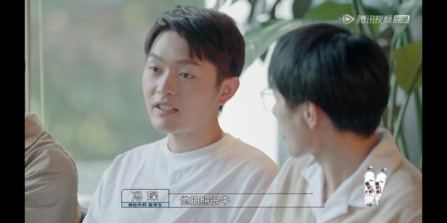 弧我什么梗，你是不是弧我（眼神梗和社会主义兄弟情）