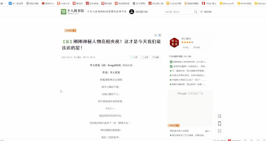 截图怎么操作电脑快捷键（电脑截图粘贴快捷键分享）