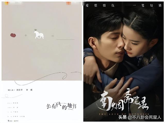 谭松韵个人资料简介，谭松韵个人资料简介及老公（糊了、凉了、丑了）