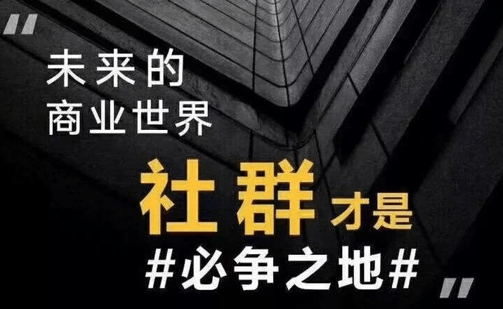 社群营销的方法和技巧有哪些？50个社群小技巧一定会对你有用！
