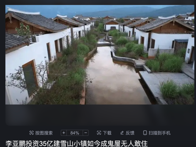 王菲李亚鹏离婚原因，李亚鹏王菲婚姻状况（王菲离婚的原因终于找到了）