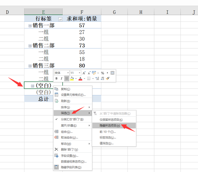 表格怎么自动排序，excel表格如何数字自动排序（Excel自动刷新的统计表）