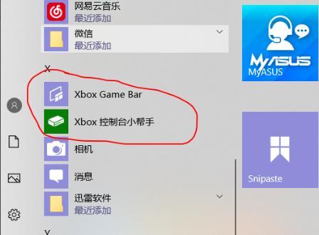 win10录屏怎么录桌面，win10屏幕录制怎么录制桌面（Win10录屏录制桌面方法）