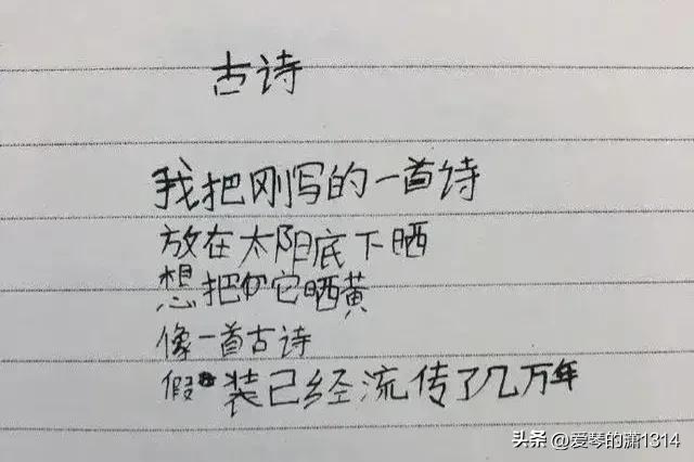 小学生经典美文，小学生经典美文朗诵3分钟大全（盘点十首小学生的诗作）