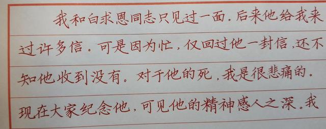 如何把字写得又快又好看，怎样写字又快又好看（卷面书写有独特快写方法）