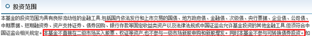 基金股票債券的收益的大小關系是，基金股票債券的收益的大小關系是什么？