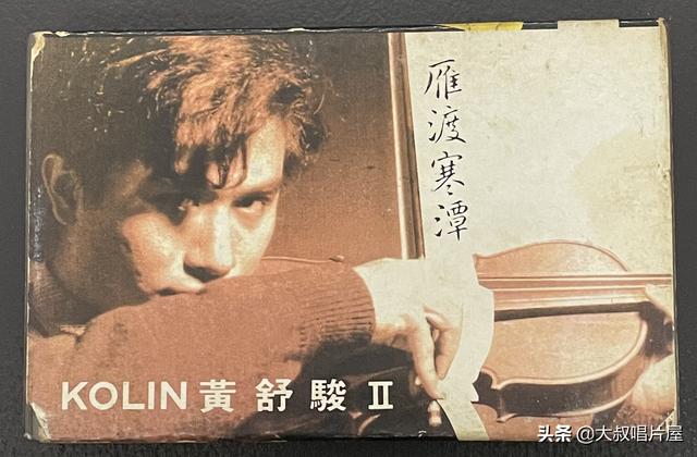 天使之爱 歌词，天使之爱歌词（用眼睛“听”音乐之台湾七、八十年代篇-唱片分享第64期）