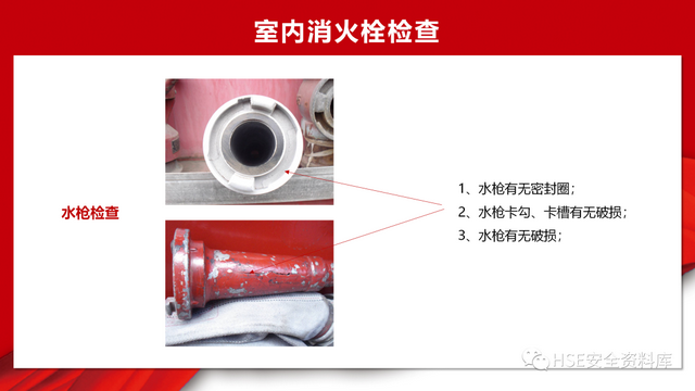 常用的消防设施器材包括有哪些（消防设备设施介绍日常检查）