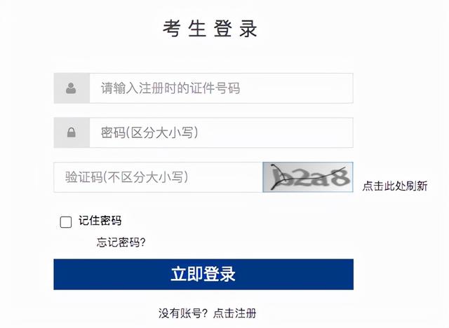 英语四级考试成绩什么时候公布，2021年12月英语四六级成绩什么时候公布（2021下半年英语四六级成绩查询时间入口已公布）