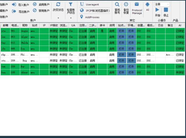 如何创建自己的邮箱，如何建立自己的邮箱（亚马逊买家号用邮箱注册是怎么操作的）