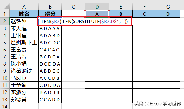 excel统计一列中相同内容的个数，excel如何快速统计一列中相同数值出现的个数（怎么统计某字符重复次数）