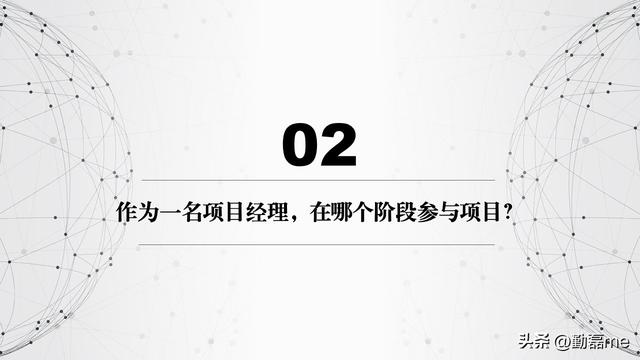 如何做好异地团队管理，如何做好自我管理和团队管理（本土化企业项目管理经验分享）