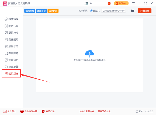 怎么用手机把两张图片合成一张，手机怎么把两张图片合成一张（两张图片怎样合成一张）