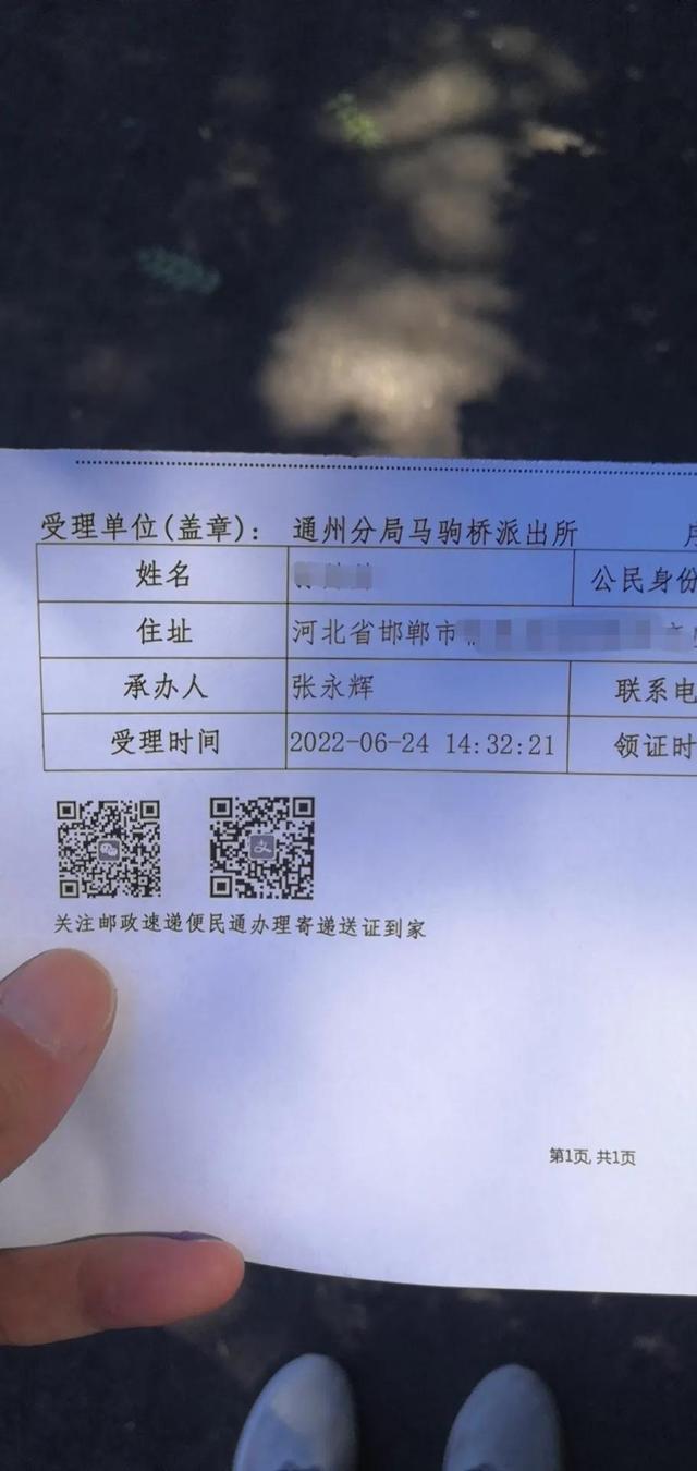 银行卡身份证过期了怎么更新，银行卡的身份证过期了怎么更新（看看各银行如何更新身份证有效期）
