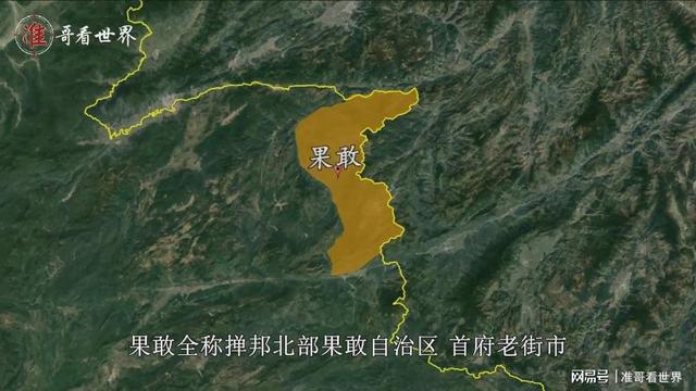 缅甸和缅甸北部有什么关系，缅北和金三角是一个地方吗