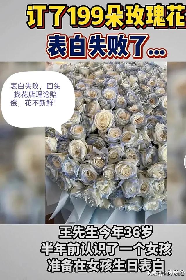 表白用什么花合适，表白一般送什么花合适（第一次表白如何选花）