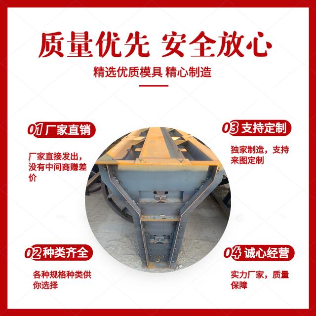 水泥制品模具厂家，水泥制品模具厂家排名（建信隔离墩模具 生产厂家）