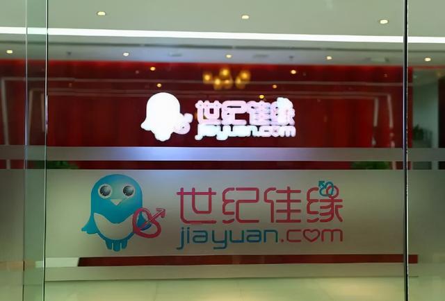 世纪佳缘靠谱吗，世纪佳缘网靠谱吗（为何世纪佳缘们还能“活到”现在）