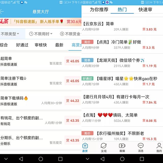 网资能赚钱吗，网资是干什么的（网络兼职真的那么赚钱吗）