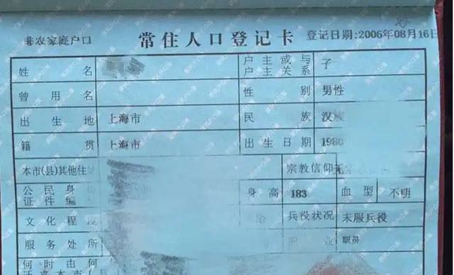 出生地怎么填写才正确，出生地的正确填法是什么（现在籍贯还有存在的必要吗）