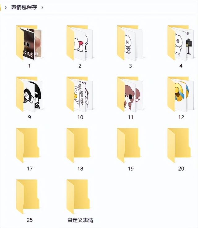 微信表情在哪个文件夹，如何将手机中的微信表情存到电脑上（微信表情包吸血鬼——专为微信用户准备的聊天斗图表情包导出工具）