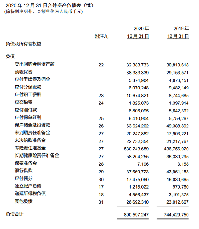 太平保险公司怎么样，中国太平保险公司咋样（快速了解保险公司之中国太平保险）