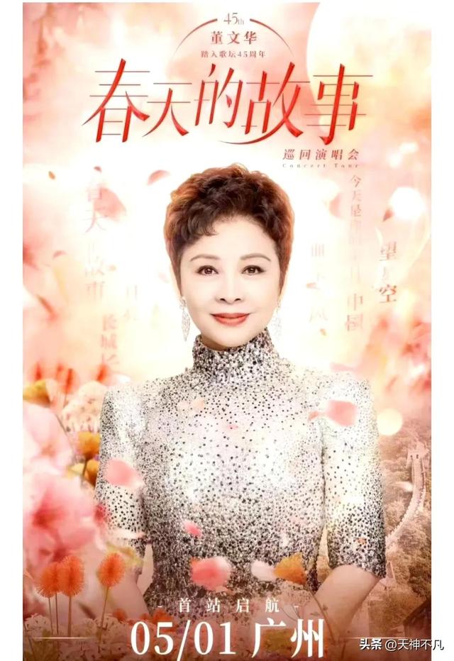 一级演员黄宏近况，董文华阎维文也现身了