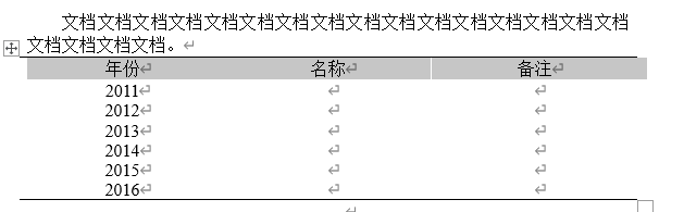 页眉设置怎么从正文开始，页眉怎么从正文开始（word文档分分钟快速排版）