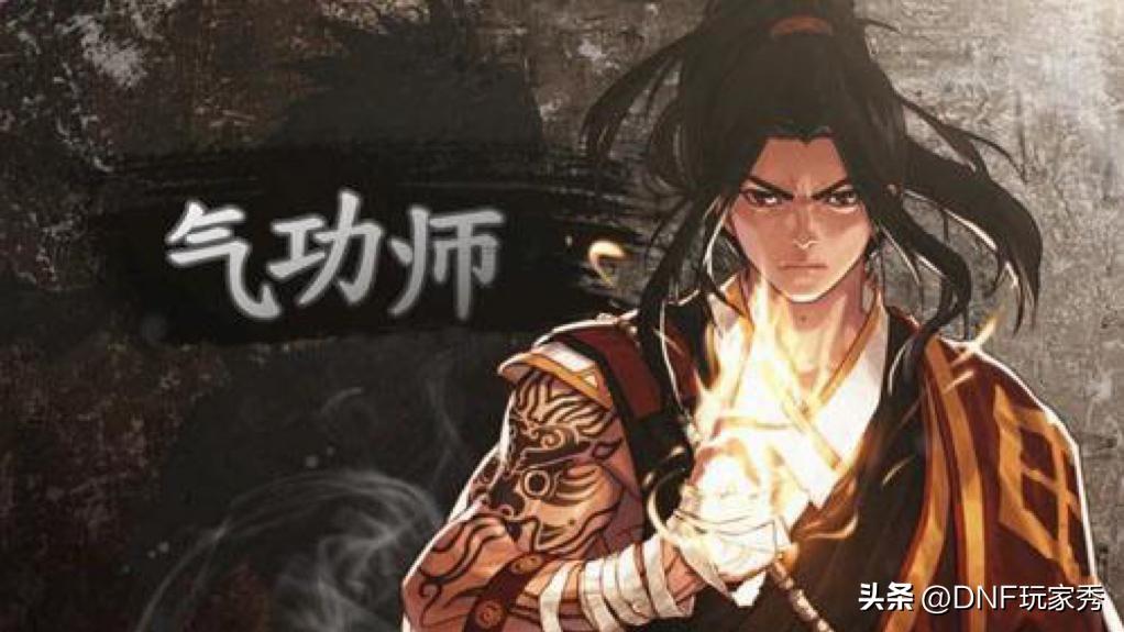 dnf格斗家转什么职业好 DNF：登录送的转职书，给什么职业使用，性价比最高？