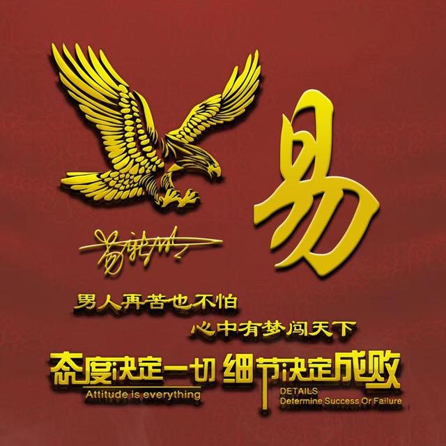 头像＋签名，头像签名制作软件（45张诗和远方精致个性签名头像图片）