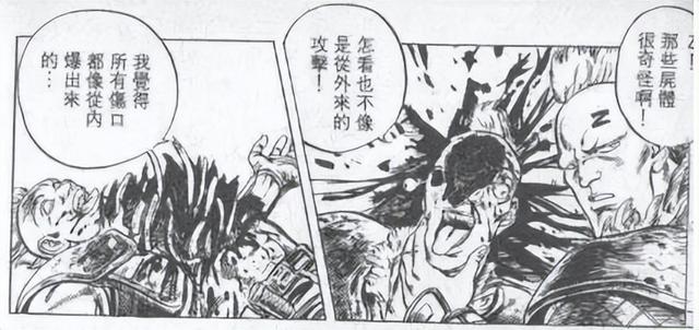 功夫英雄忍者加点，国产老电影目录（一个源自大功夫时代的故事）