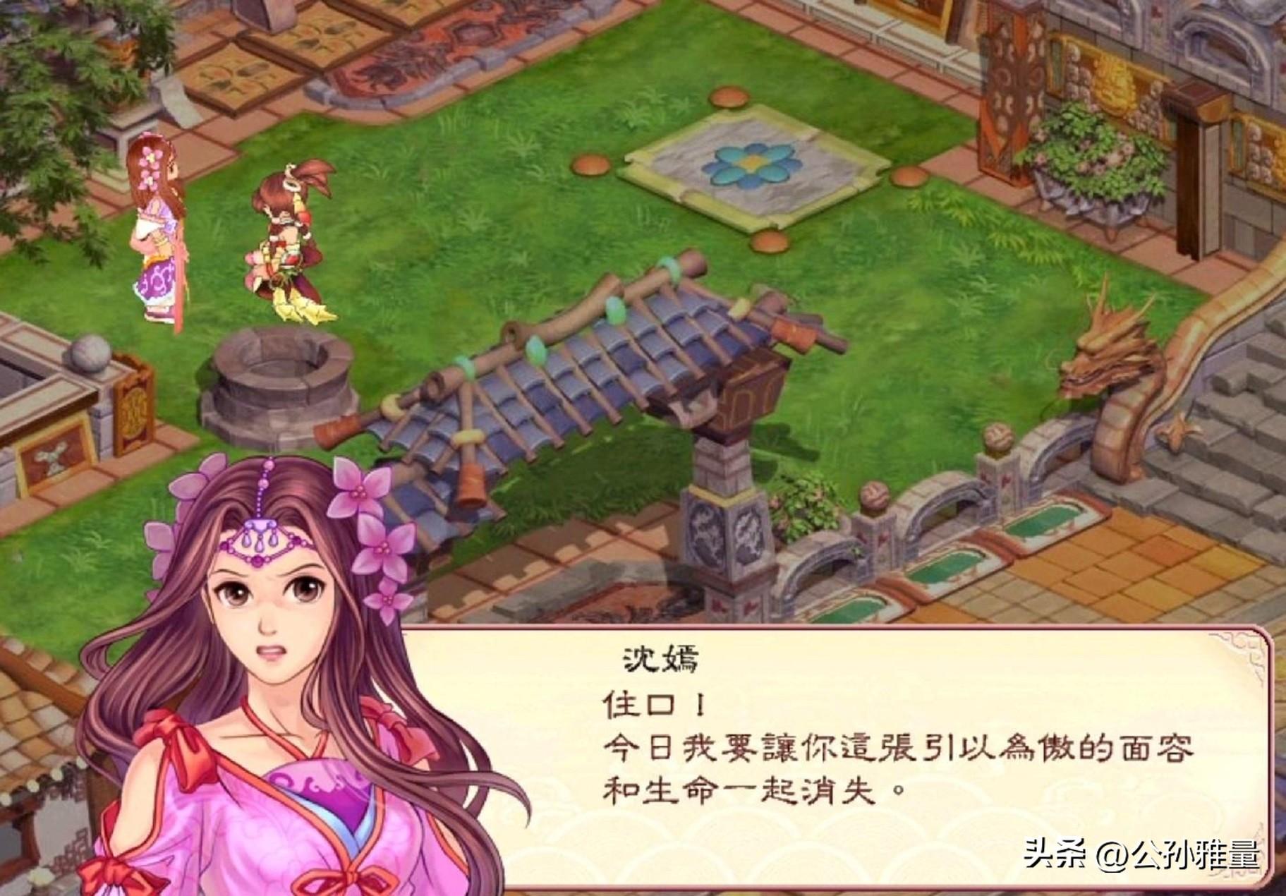 风吹雪攻略(风吹雪湖畔无法触发啊)