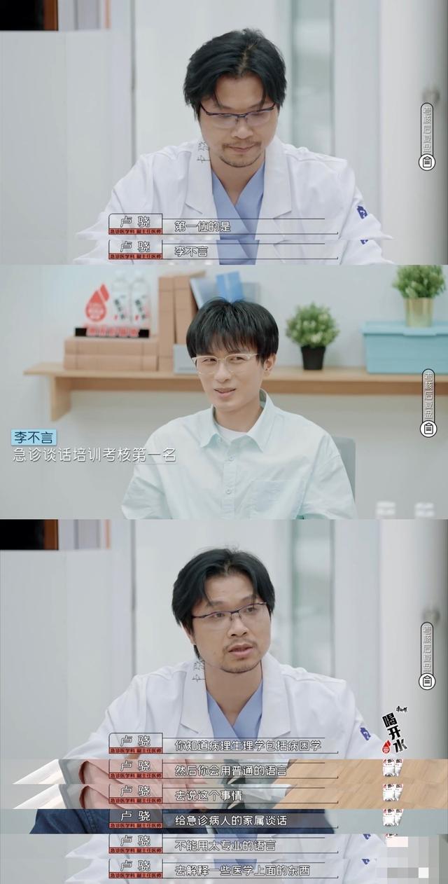 张纯烨个人资料，张纯烨个人资料老公（《令人心动的offer3》中）