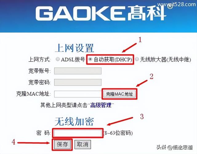 192.168.0.1手机登陆wifi设置，192.168.0.1手机登陆WiFi如何设置（192.168.8.1手机登陆设置上网方法）