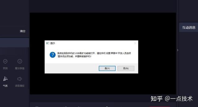 手机开发者选项在哪里，怎么打开手机开发者选项（安卓手机《开发者选项》打开和关闭的两种场景）