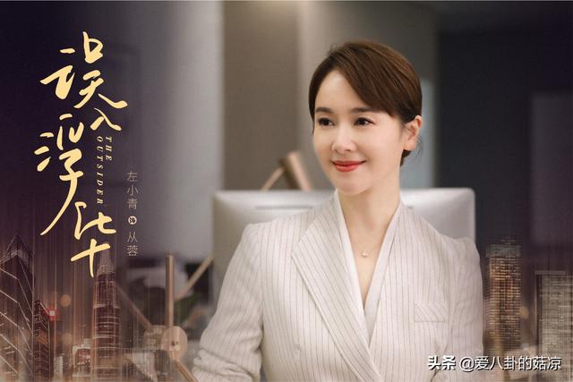 误入浮华讲的什么，误入浮华讲的什么不经语（高伟光、张雨绮新剧《误入浮华》）