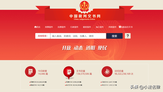 知道姓名怎么查身份证号，知道名字怎么查身份证号（如何查询对方是不是老赖）