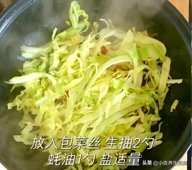 胡萝卜炒土鸡蛋的家常做法，常给孩子吃这菜