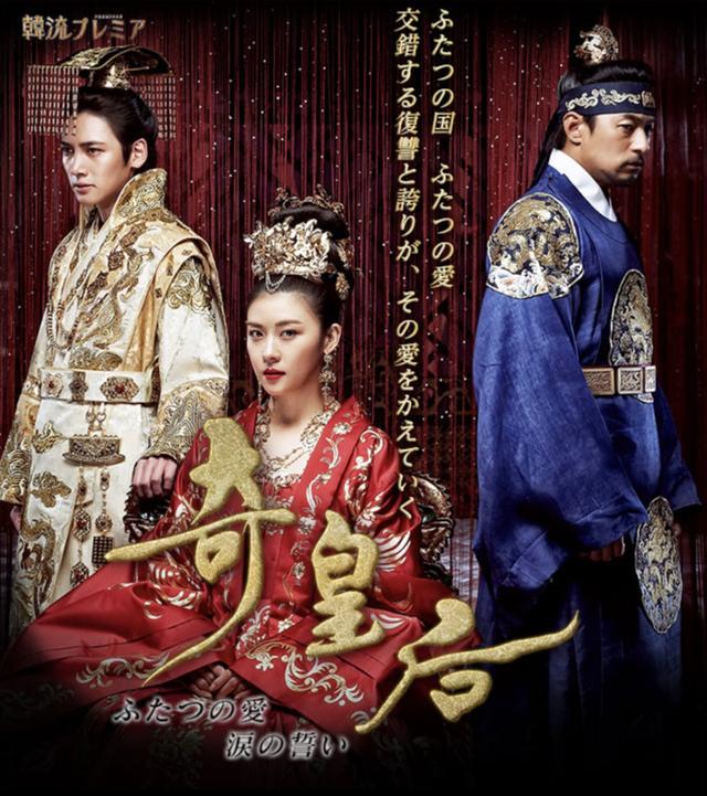 最好看的韩国古装剧，韩国好看的古装剧（你的心目中的TOP1是哪一部呢）