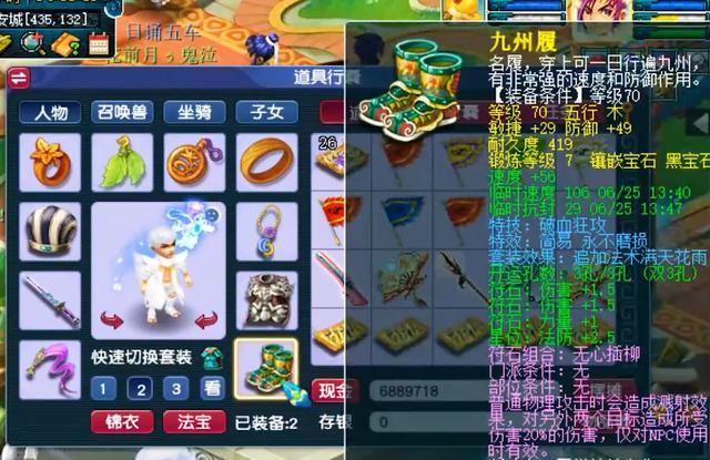 梦幻西游光辉之甲有什么用，梦幻西游破甲术和光辉之甲（69级简易大佬首次展示装备）