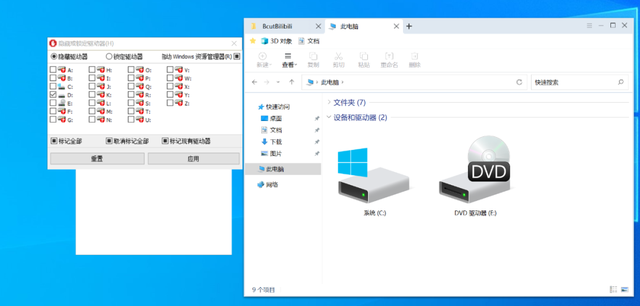 重启windows资源管理器，如何重启Windows资源管理器（这软件不止防熊孩子）
