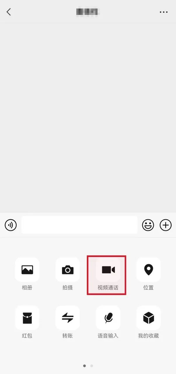 怎么打视频电话，智能手机如何打视频电话（来和解码者们一起看看吧）
