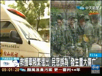 预备役是什么意思，陆军预备役是什么意思（美媒：武统台湾需要120万人）