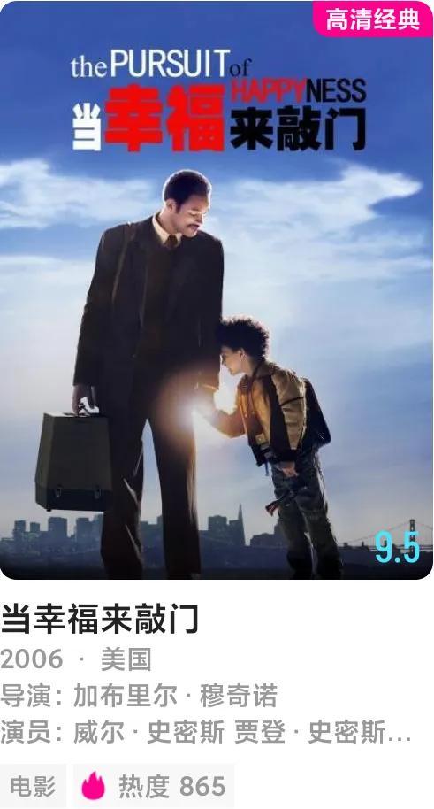 催人泪下的电影，比较感人的电影（5部催人泪下的精彩电影）