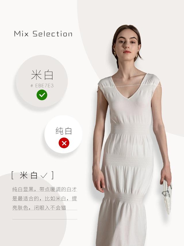黑黄皮适合什么颜色的衣服，黑皮黄皮穿什么颜色的衣服显白（这几个颜色根本不显白）