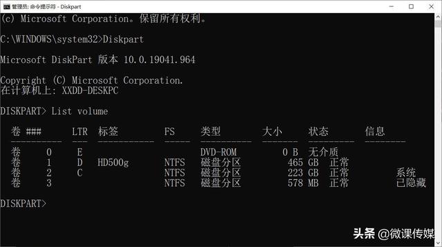 如何更改电脑的管理员，如何更改电脑的管理员权限（不喜欢系统自动分配的驱动器号）