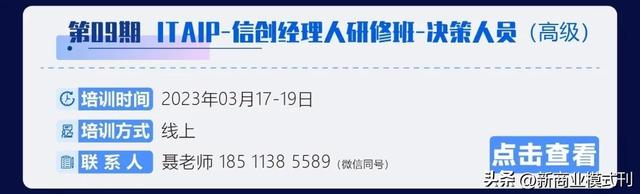 想做一个微信集赞活动怎么做，微信集赞活动具体步骤和内容（ITAIP信创系统工程师初级课程）