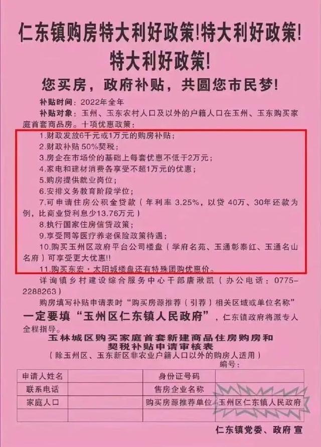 公务员贷款一般可以贷多少，公务员贷款一般可以贷多少浙江（公务员也有卖房指标）